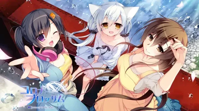 日冕之华 vol.3 跨越星际的旅行-绘梨衣の小怪兽